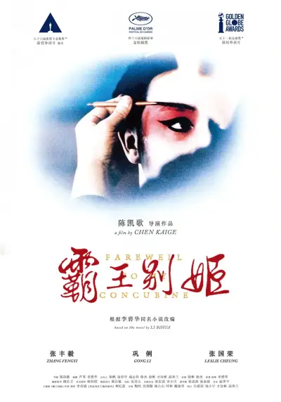 新上门女婿电视剧