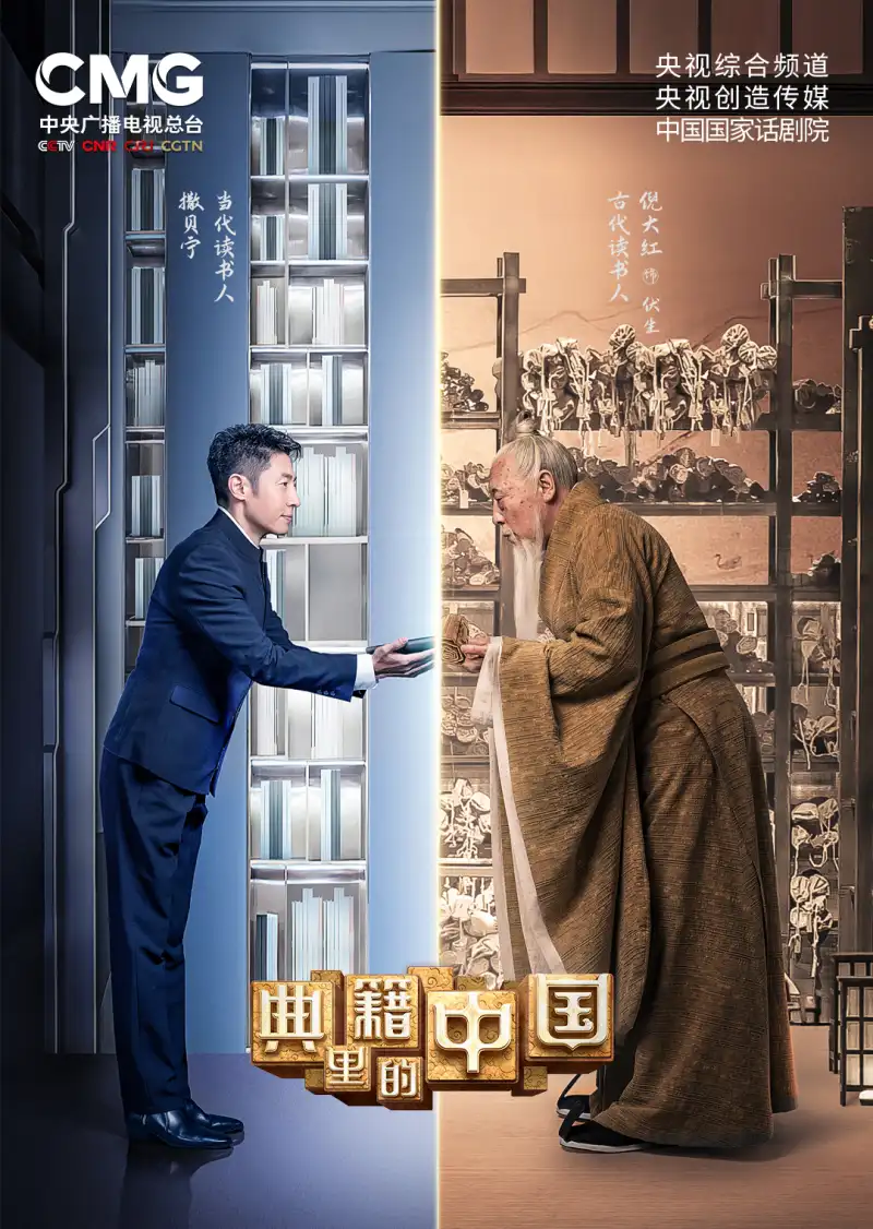 一个男生c另一个男生