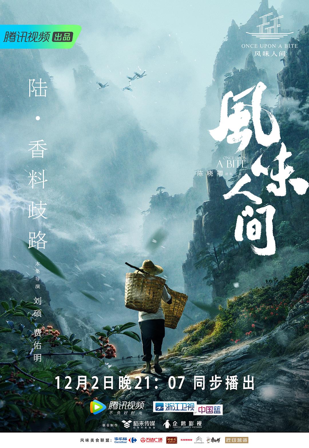 突然将蝴蝶遥控器开到最大