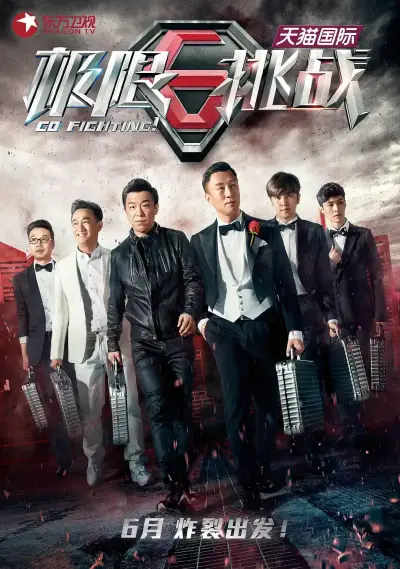 jj直播下载