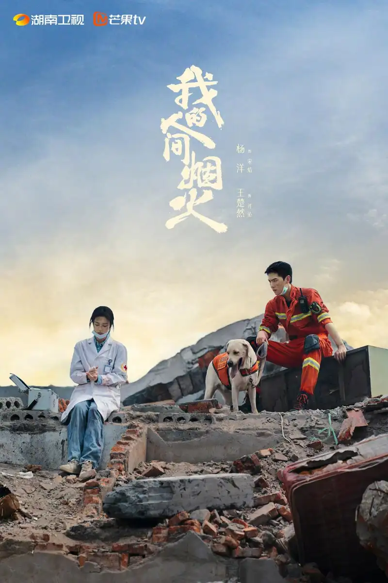 女朋友的闺蜜3韩国电影
