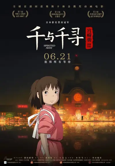 极品翁熄合集