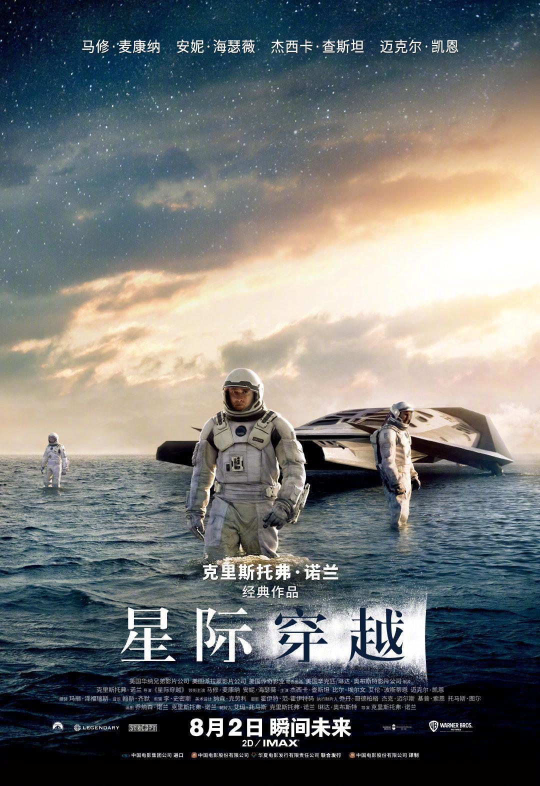 一路向西百度