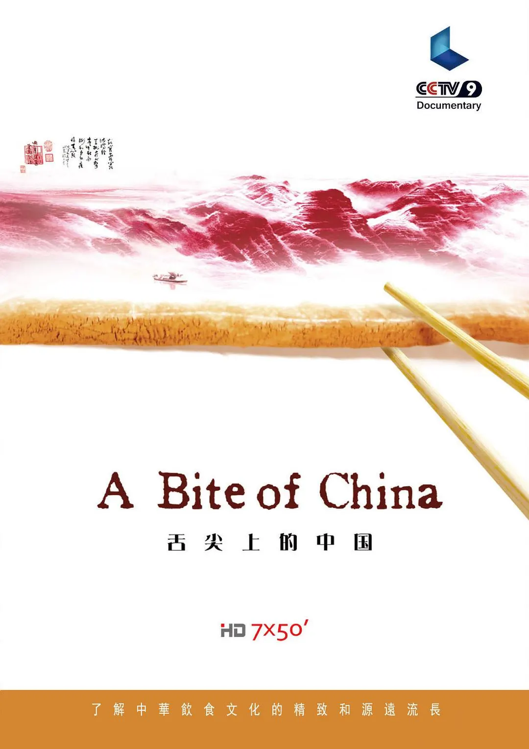 伊在人线二三区免费