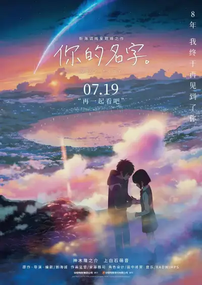 九九超级碰