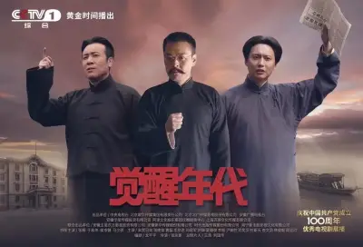 会员区试看120秒剧照2