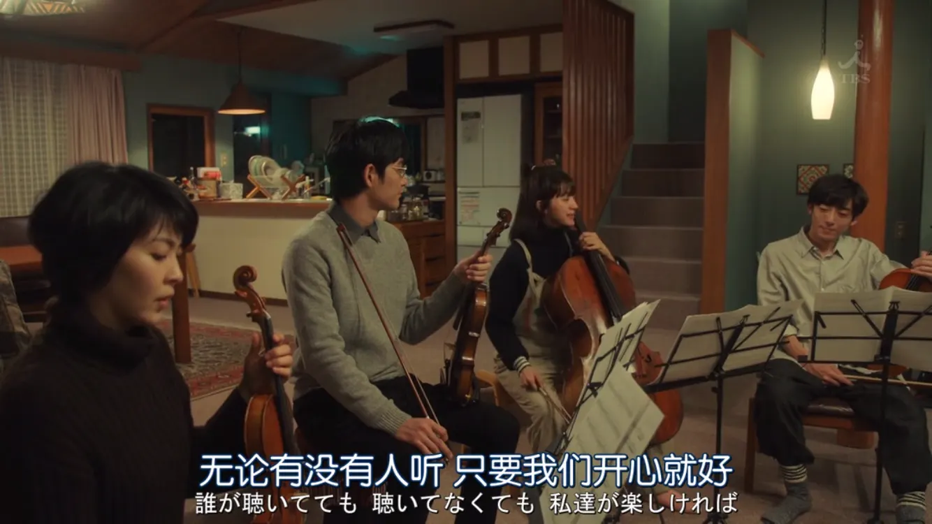富二代黄版本抖音剧照1