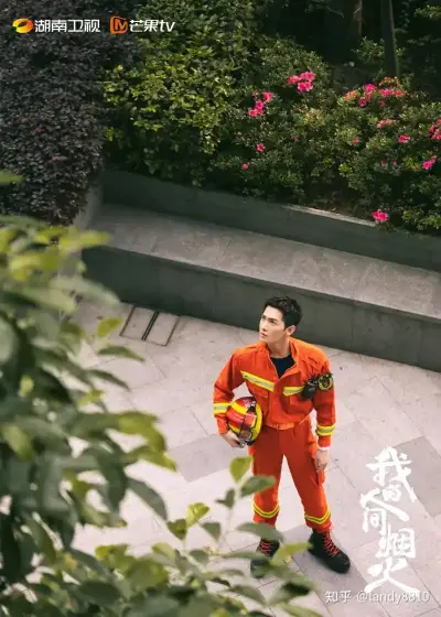 新上门女婿电视剧剧照3