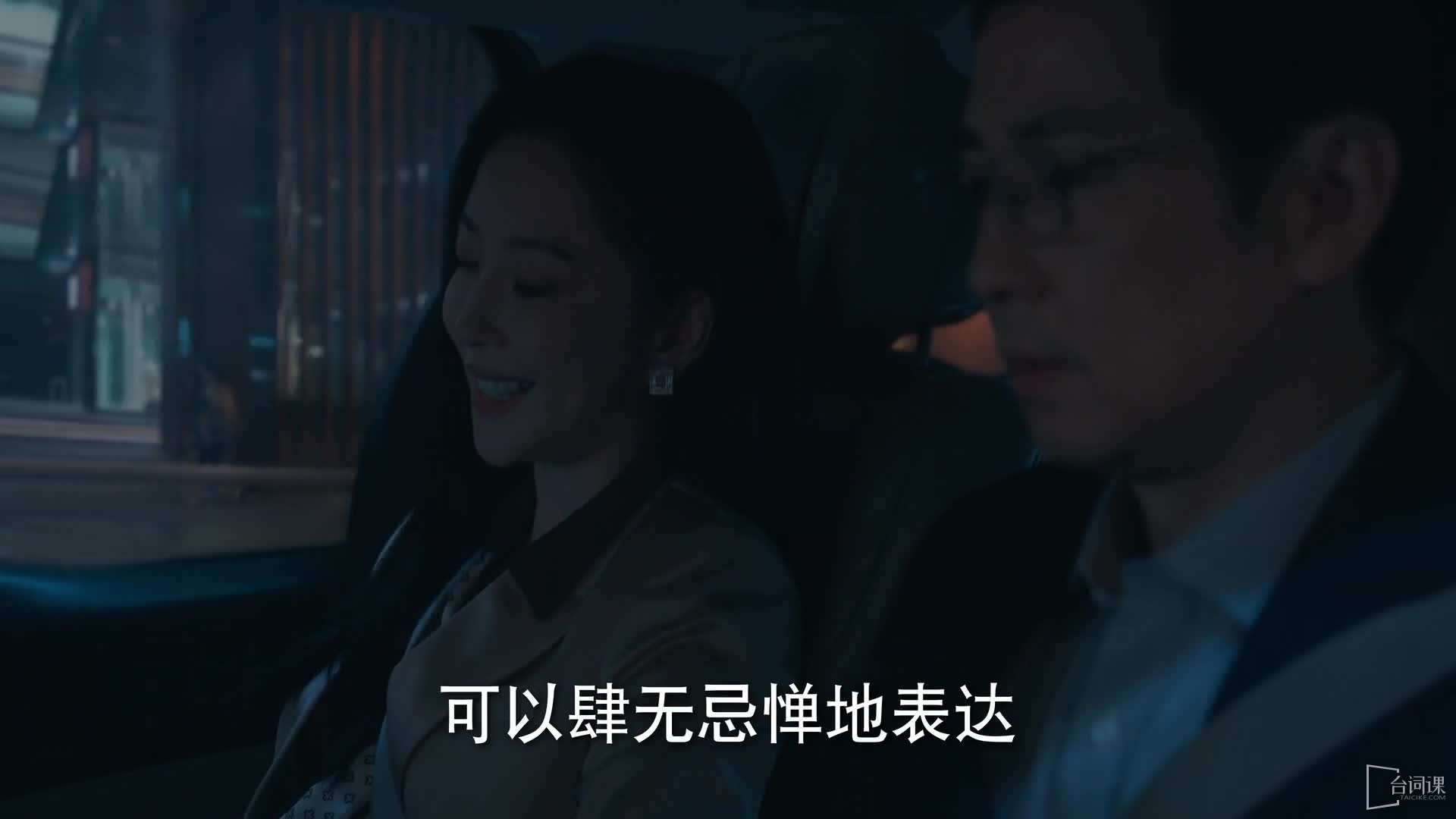 一次特殊应聘体检剧照3