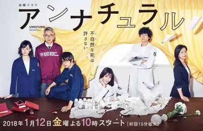 久本草在线中文字幕剧照1